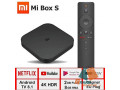mi-tv-box-s-xiaomi-4k-small-4