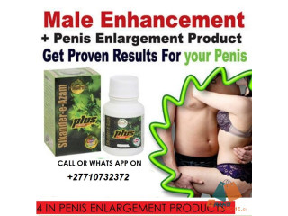 Mutuba Penis Enlargement Products In Kungirot City in Uzbekistan Call +27710732372 Penis Enlargement In Empangeni City In South Africa